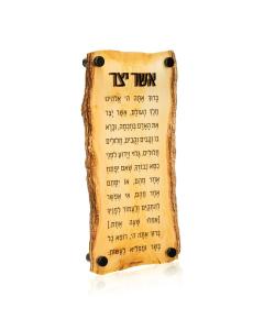 Wood Asher Yatzar