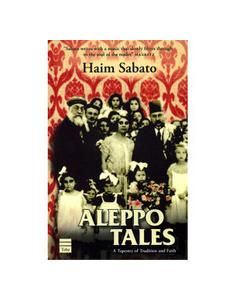 Aleppo Tales S/C