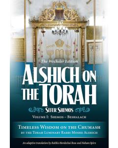 Alshich on the Torah, Shemos
2 Volume Boxed Set