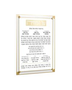 Classic 2.0 Basics Al Hamichya - Gold