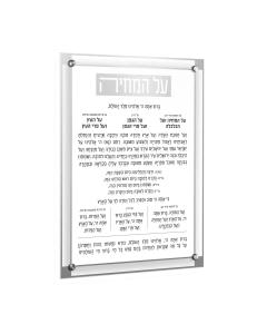 Classic 2.0 Basics Al Hamichya - Silver