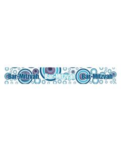Bar Mitzvah Banner - Circles