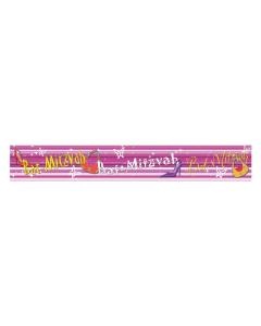 Bat Mitzvah Banner - Fashion