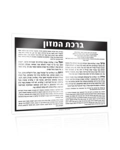 Silverware Caddy Bencher Card