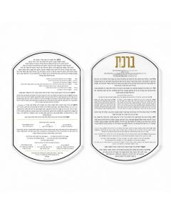 Round Flower Vase Edut Mizrach Bencher Card