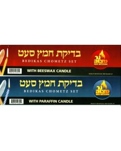 Bedikas Chometz Set