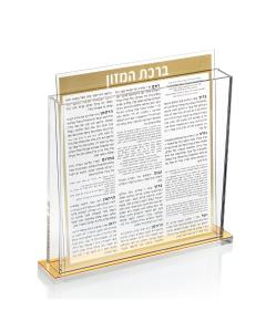 Colored Base Bencher Set - Gold Mirror - Edut Mizrach