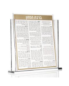 Square Bencher Set Gold Ashkenaz