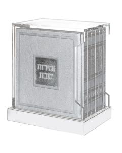 Hardcover Leather & Lucite Bencher Set Silver Edut Mizrach