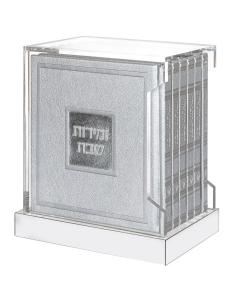 Hardcover Leather & Lucite Bencher Set Silver Ashkenaz