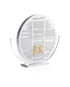 Round Bencher Set - Edut Hamizrach