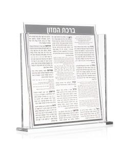 Square Bencher Set Silver Ashkenaz