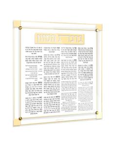 Classic 2.0 Bencher Wall Art