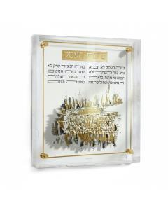 Kosel at Winter Frame Birchas Haesek