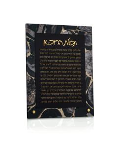 Agate Tabletop Birchas Harofeh