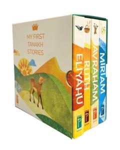 My First Tanakh Stories - 4 Volume Set