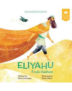 My First Tanakh Stories:  Eliyahu Finds Hashem