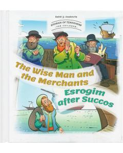 Stories Of Tzaddikim #1 The Wise Man & The Merchant-Esrogim After Succos