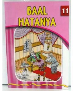 The Eternal Light #11 The Baal Hatanya