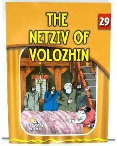 The Eternal Light #29 The Netziv of Volozhin