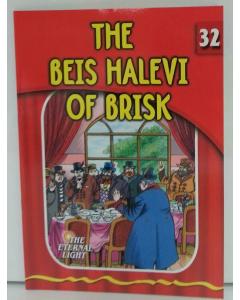 The Eternal Light #32 The Beis Halevi of Brisk
