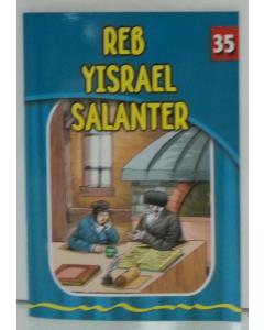 The Eternal Light #35 Reb Yisrael Salanter