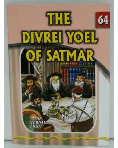 The Eternal Light #64 The Divrei Yoel of Satmar