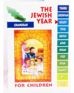 Jewish Year Kiselv Chanukah