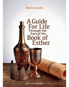 A Guide For Life Through the Eyes of Book of Esther