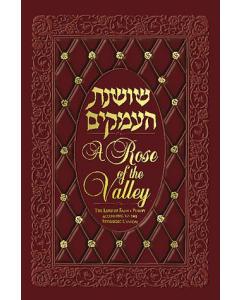 Shoahanas Ha'Amakim-A Rose of the Valley