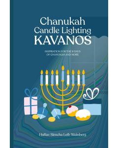 Chanukah Candle Lighting Kavanos