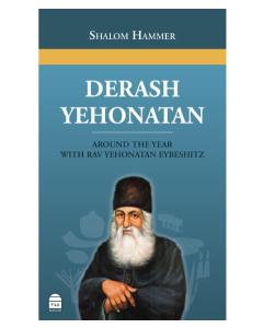Derash Yehonatan Eibshitz Around Year