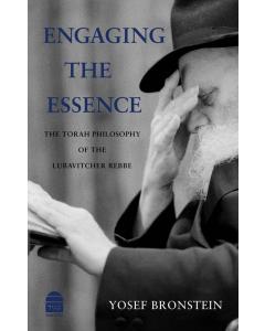 Engaging the Essence