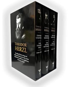 Theodor Herzl - 3 Volume Set