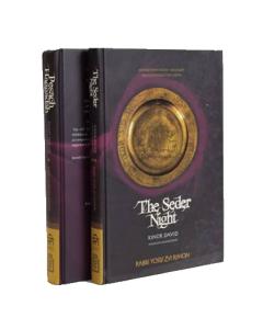 Haggadah Shirat Miriam & Kinor Dovid - 2 Volume Set