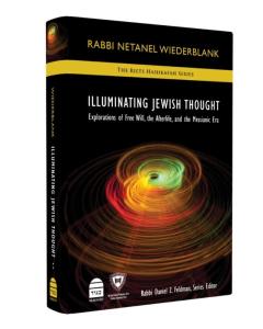 Illuminating Jewish Thought Wiederblank