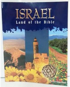 Israel Land of the Bible