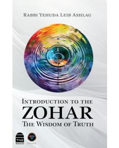 Introduction to the Zohar:  The Wisdom of Truth