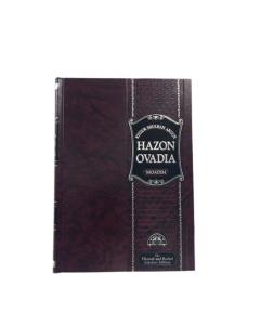 Kitzur Chazon Ovadya