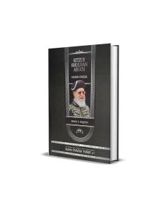 Kitzur Chazon Ovadya - Pesach