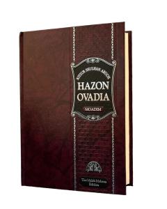 Kitzur Chazon Ovadya English-Yomim Noraim/Sukkot