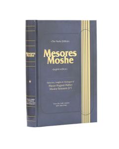 Mesores Moshe - English Edition
