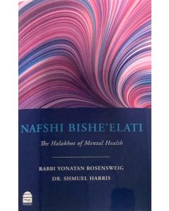 Nafshi Bishe'elati