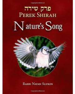 Perek Shirah
