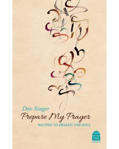 Prepare My Prayer [Hardcover]