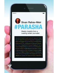 #Parasha