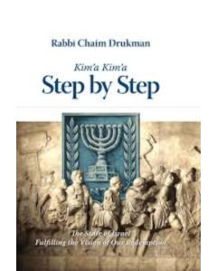 Step By Step / Kim'a Kim'a