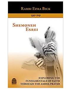 Shemoneh Esrei