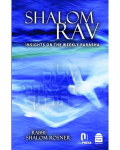 Shalom Rav, Bereishit & Shemot