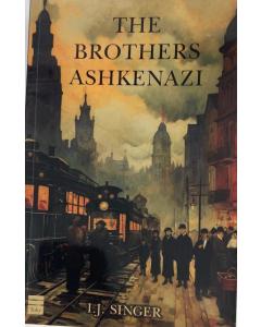 The Brothers Ashkenazi